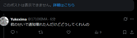 Yukexima tweet media