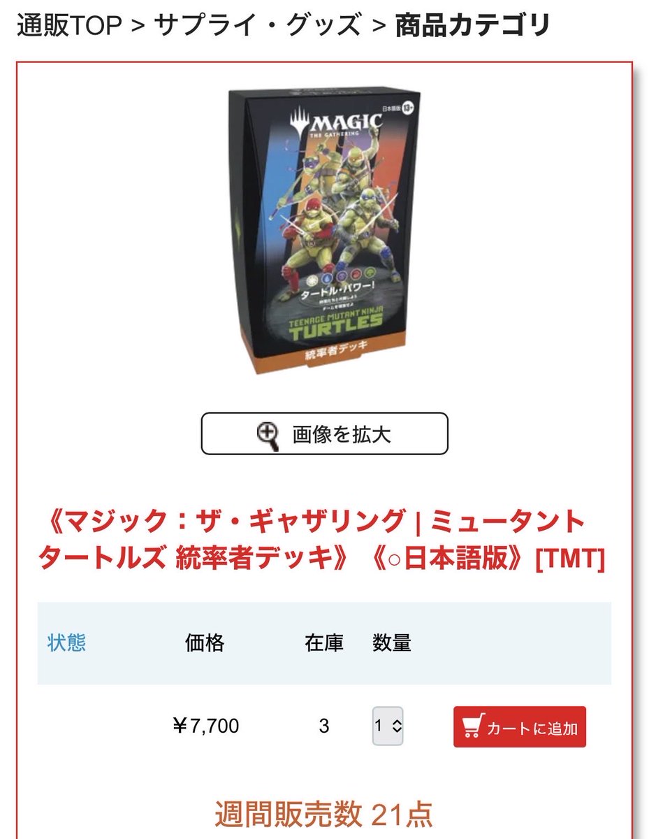 しょくいん tweet media