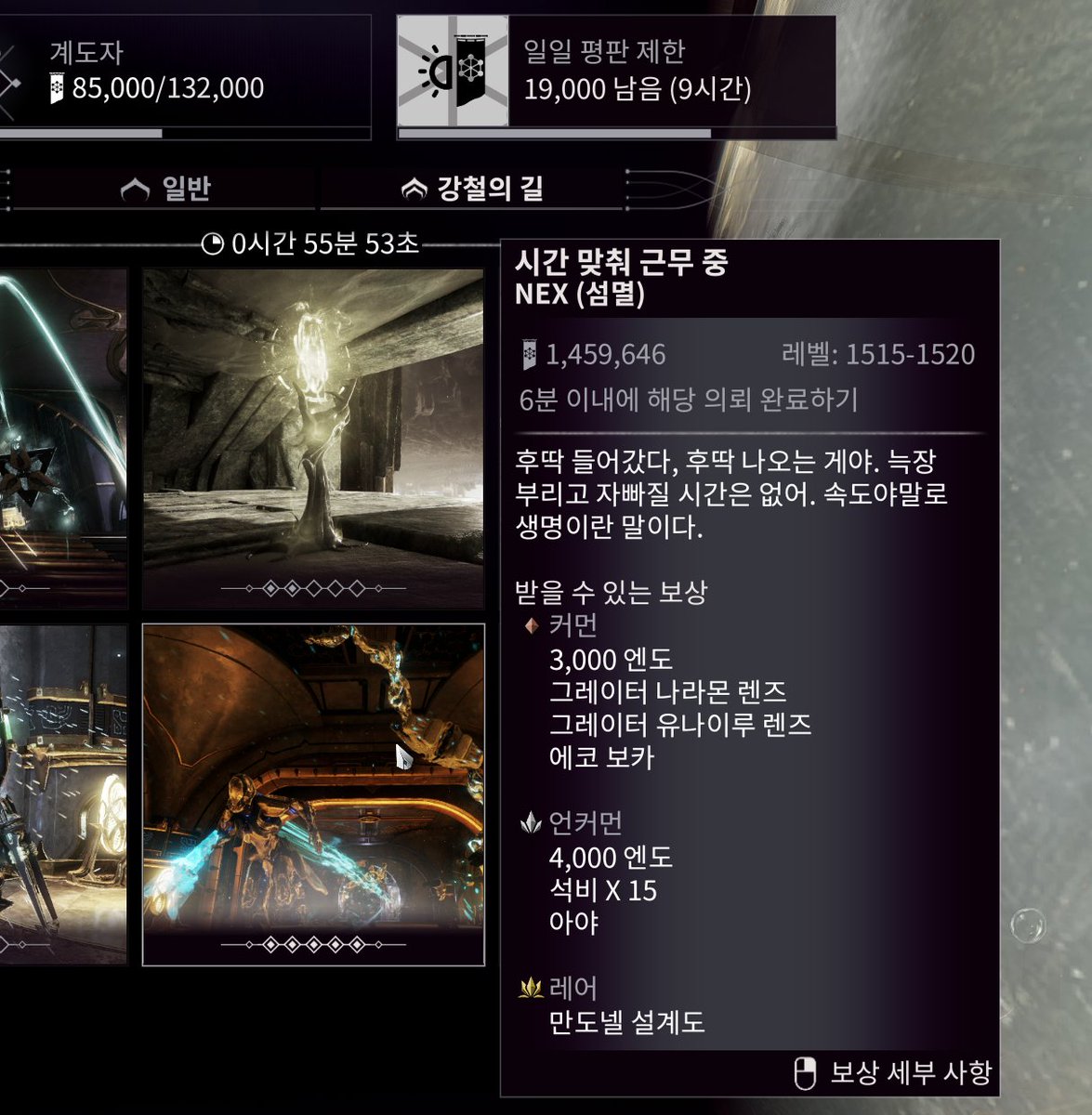GameLife4732's tweet photo. nah wtf is this got 7,500 instead of 1,459,646 😢 but the mob is literally Lv1600😵‍💫game is so broken lol
#Warframe https://t.co/V9Hr7QtVn0