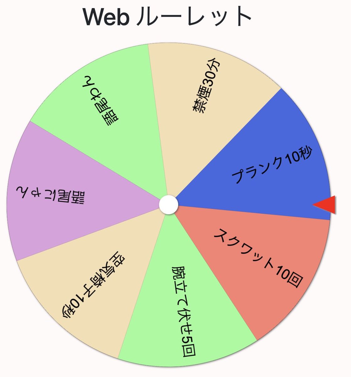 流天イチル@5/1デビュ tweet media