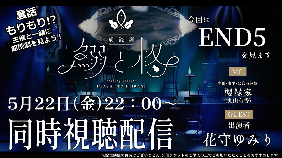 櫻縁家🌸春ｹﾞﾑﾏ(日)へ18 tweet media