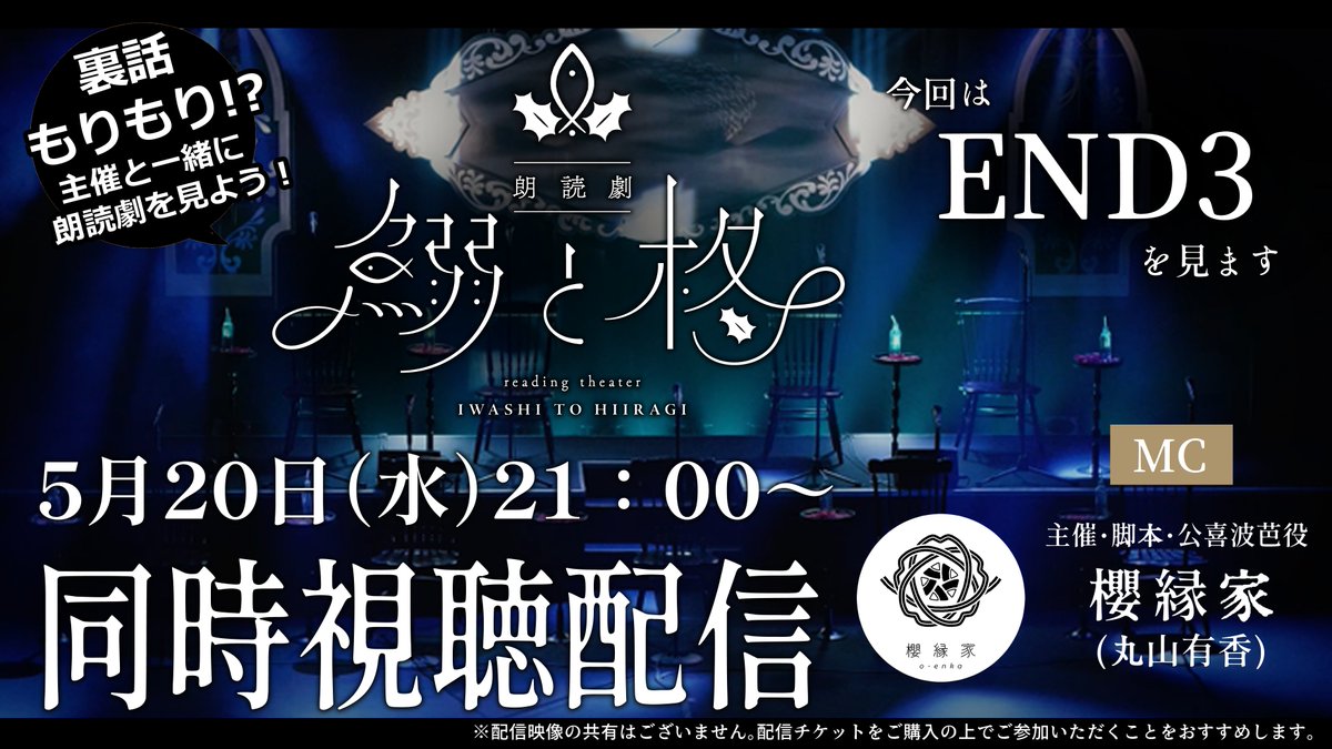 櫻縁家🌸春ｹﾞﾑﾏ(日)へ18 tweet media