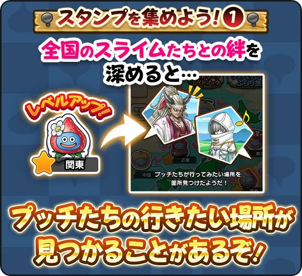ドラゴンクエストウォーク公式／ドラクエウォーク (@DQWalk) / Posts / X