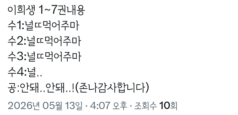 젱.. tweet media