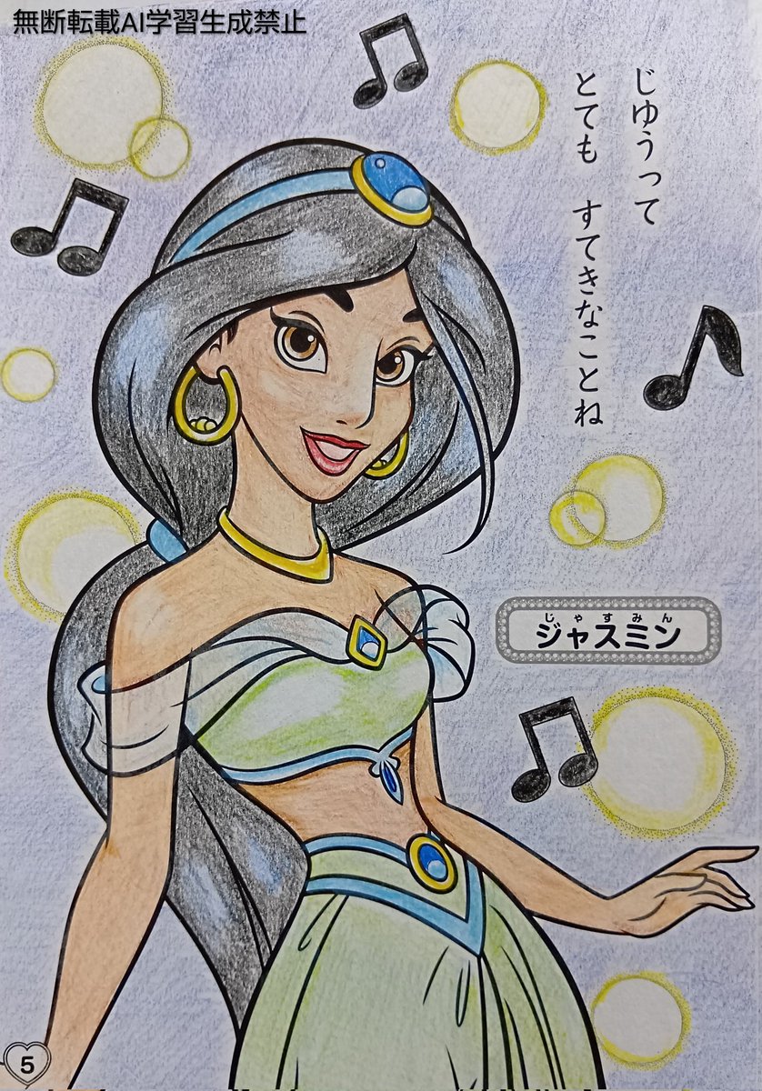 森林木 tweet media