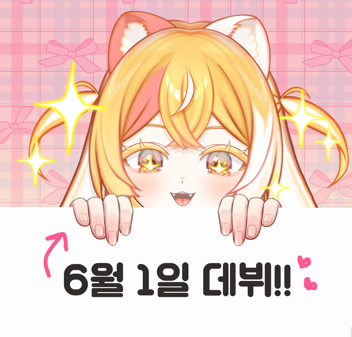 마이 히요리🐱🍥 tweet media