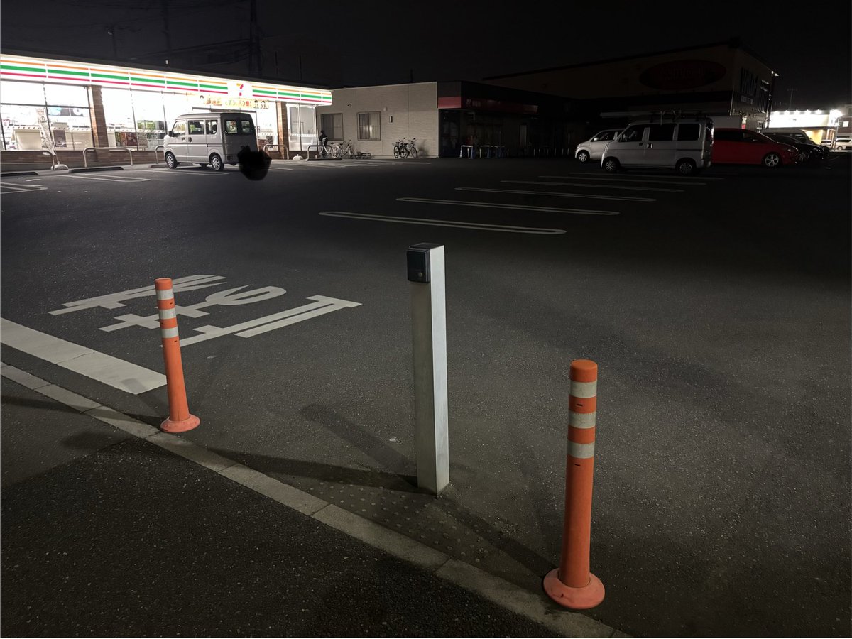AtamiPaneboko's tweet photo. 時々通りかかるセブンイレブンの駐車場です。
画像のようにインターホンがぽつねんと立っています。
多分どこにも繋がっていないのですが、押したら誰か返事するのだろうかと思ったりもします。
でも、まだ押せずにいます。 https://t.co/7lIQXamCJ5