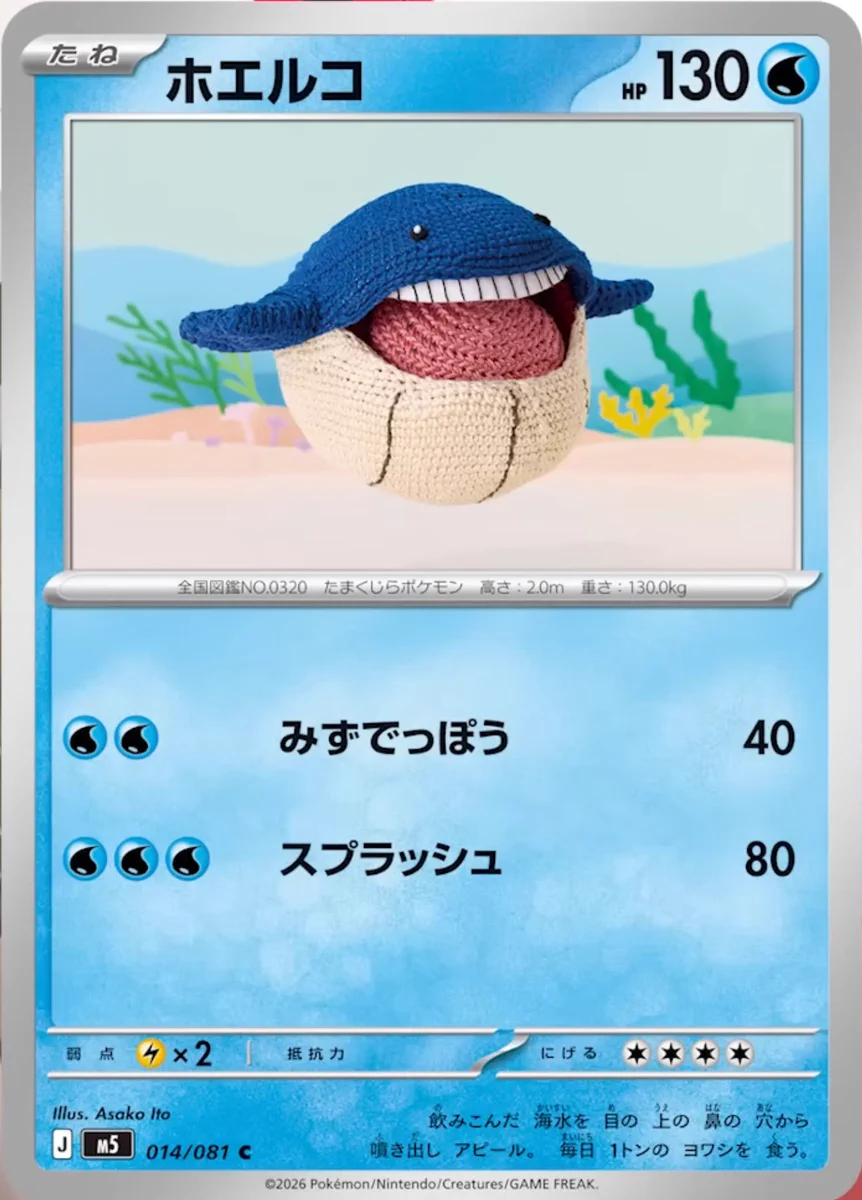 ポケカ予約速報@ポケモンカード情報 on X: 