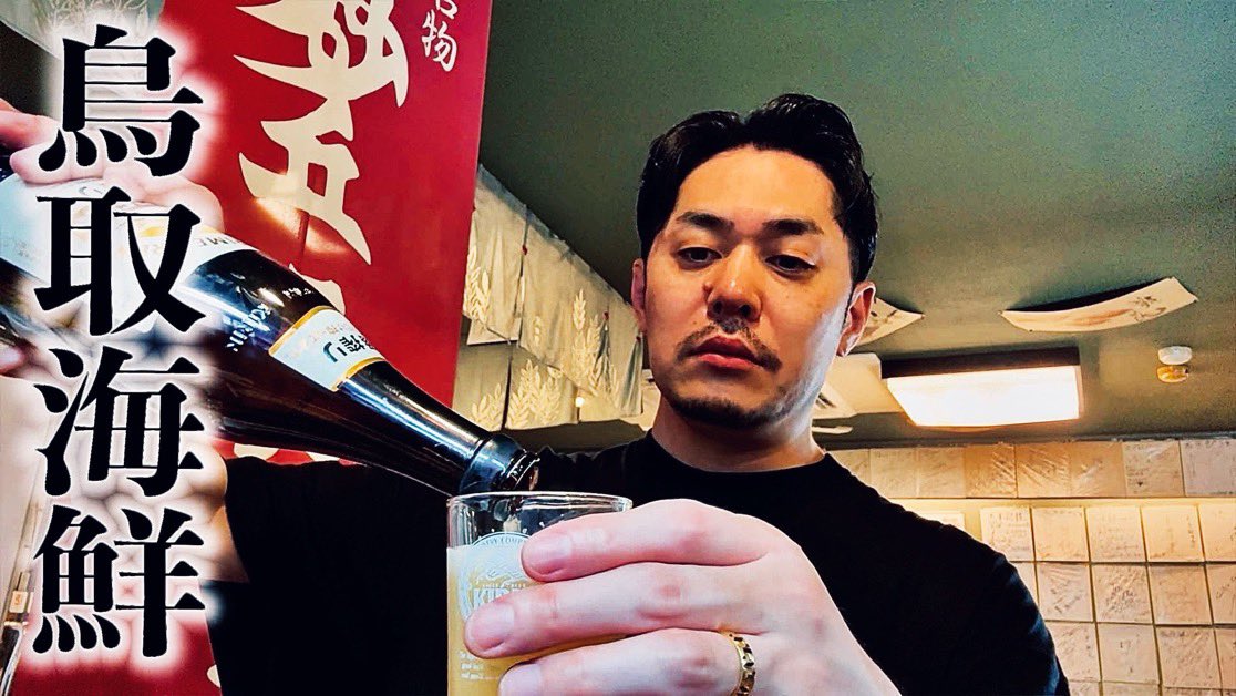 LINO(酒おじ) tweet media