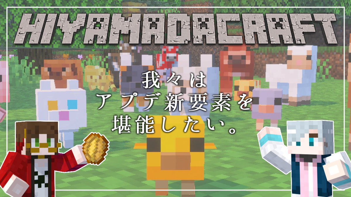 檜山そらち🈳Vtuber tweet media