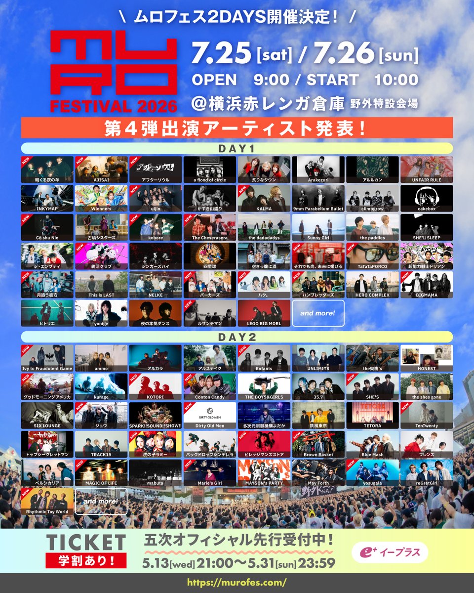 TenTwentyinfo's tweet photo. 「MURO FESTIVAL 2026」
TenTwenty出演決定！

出演日：7月26日(日)
@横浜赤レンガ倉庫 野外特設会場

チケット五次オフィシャル先行受付中！
🎫https://t.co/6st2thZgDA
(5/13(水)21:00～5/31(日)23:59)

▼ムロフェス オフィシャルサイト
https://t.co/vEbWYDZO4k https://t.co/msePETrr4L