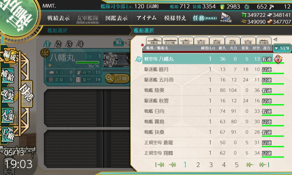 ばよいずむ tweet media