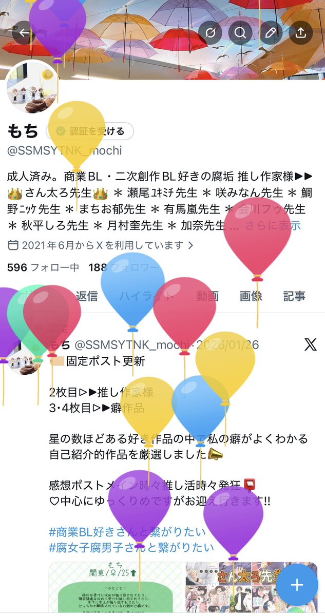もち tweet media