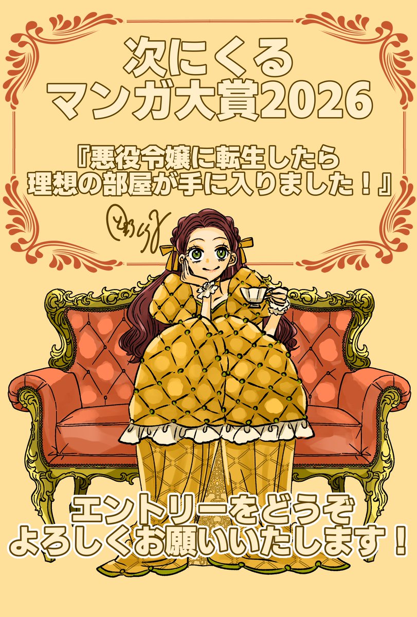 岡野く仔 tweet media
