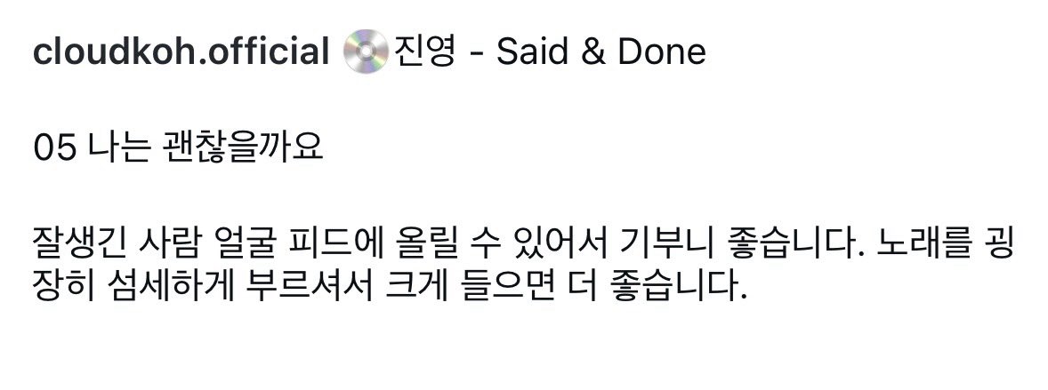 영 tweet media
