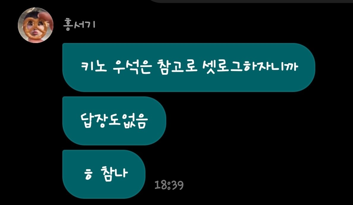 Hongsi💪 tweet media
