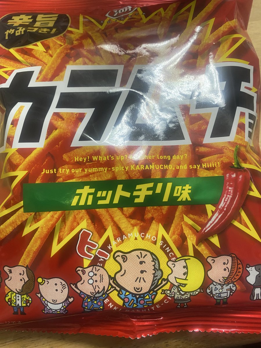 アックマ様 (@AKKUMA_JPN) / Posts / X