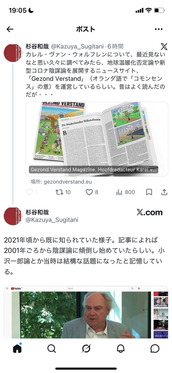 わ・タル tweet media