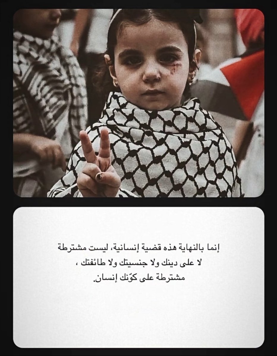 douaa_azab's tweet photo. اما العيش بكرامة ، او الموت ب شرف . https://t.co/pHNobUtHZi