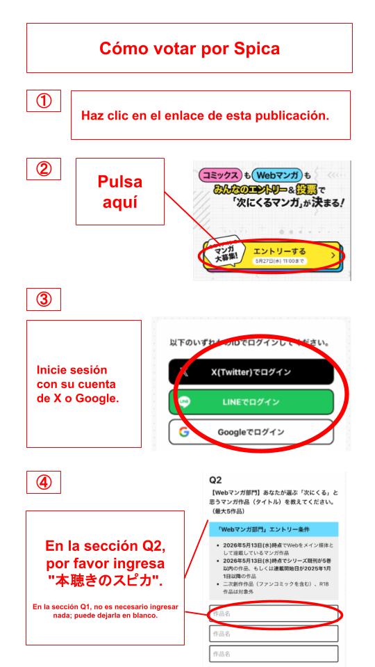 editorO8823's tweet photo. ¡A todos los amantes del manga en el mundo hispanohablante que apoyan "Spica"! 🌎✨

¿Conocen el premio "Tsugi ni Kuru Manga Taisho" (Próximo Gran Manga)? 
¡Es un proyecto donde los fans nominan y votan por las obras que más recomiendan en la actualidad! 📈
Las obras que logran quedar en los primeros puestos atraen la atención de toda la industria y, muy a menudo, se convierten en grandes éxitos mundiales. ✨📖

Sus votos son nuestra mayor fuerza. 
¿Podrían brindarnos su apoyo votando por "Spica"? 
¡Hagámoslo realidad juntos! 💪🔥

※Al momento de votar, por favor ingresa el título en japonés: "本聴きのスピカ".

¡Inscríbete aquí!👇
https://t.co/z5aNvDMWEL