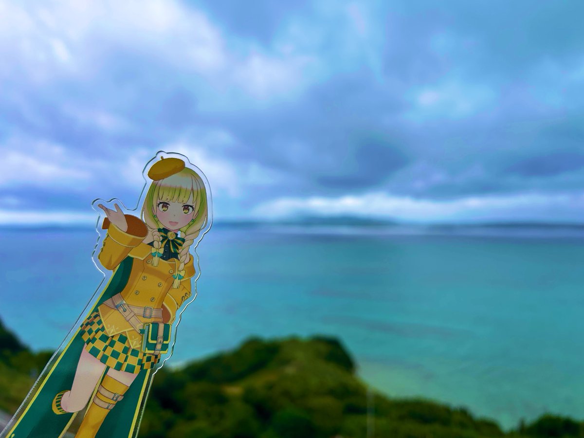 ゆずちゃん、沖縄だよ 沖縄、ゆずちゃんだよ