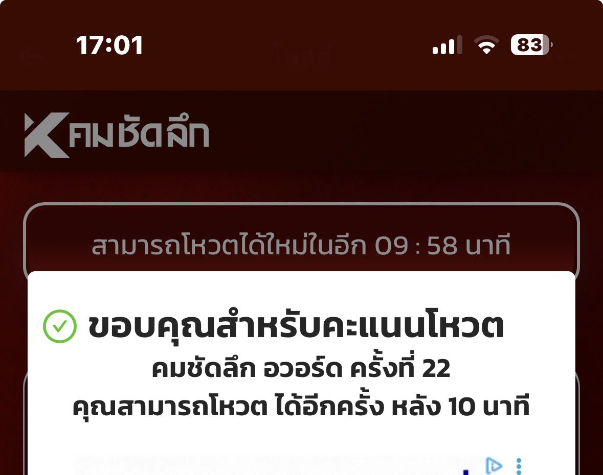 ตุ้ยนุ้ย💜💜💜💜 tweet media