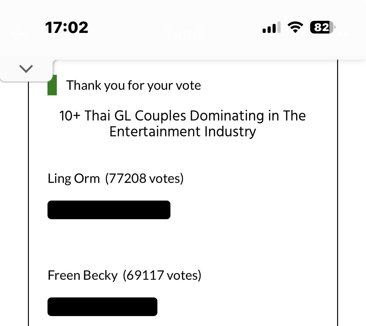 ตุ้ยนุ้ย💜💜💜💜 tweet media