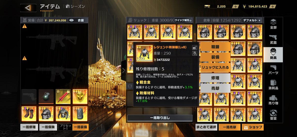 わしがななせっとα tweet media
