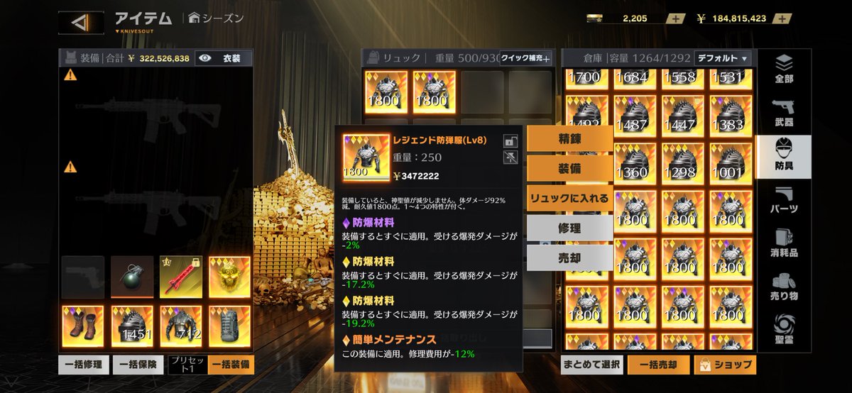 わしがななせっとα tweet media