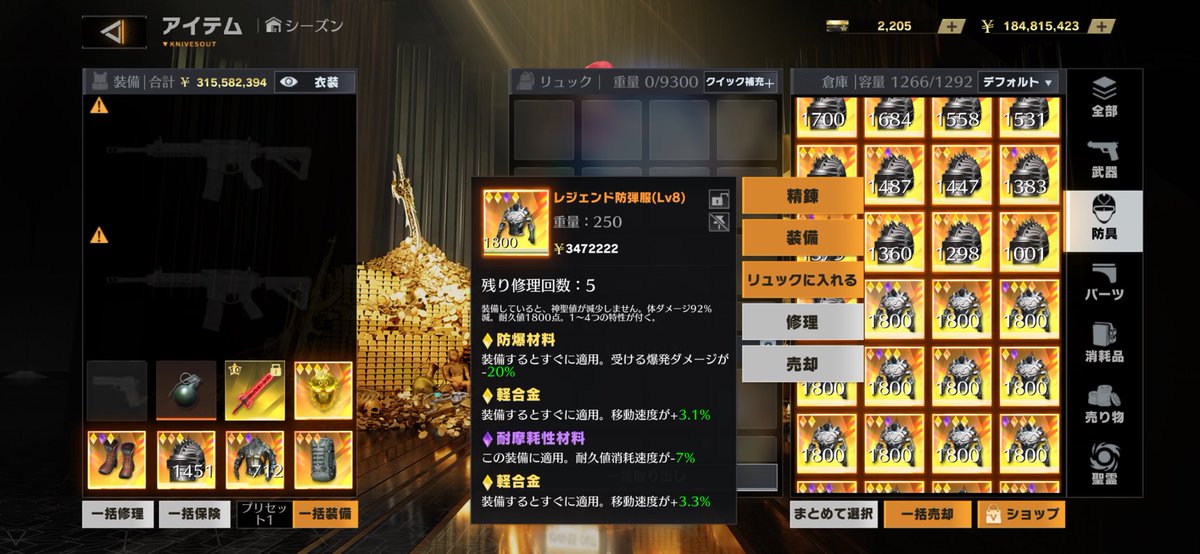 わしがななせっとα tweet media
