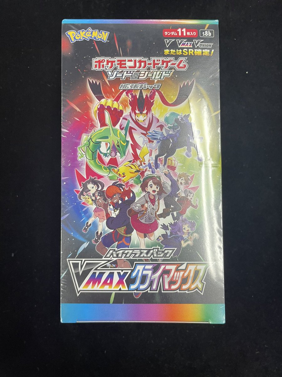 ⚡️買取速報⚡️】 VMAXクライマックス未開封BOX をお買取いたしまし