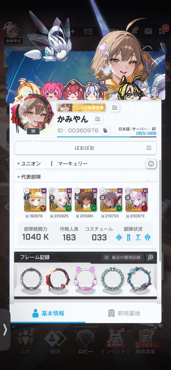 かみやん(MAXバリュ井) tweet media