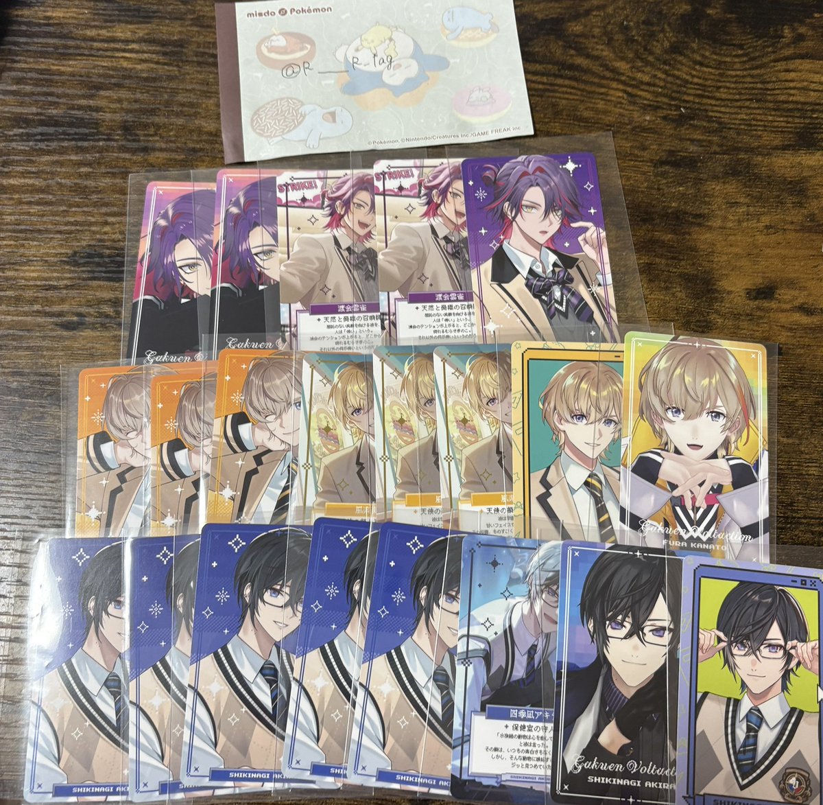 R 交換用 tweet media