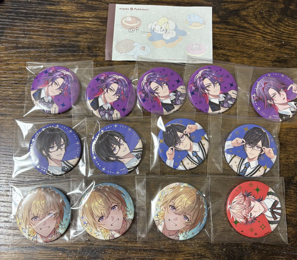 R 交換用 tweet media