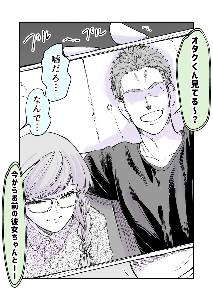 屋乃啓人@マンガ tweet media