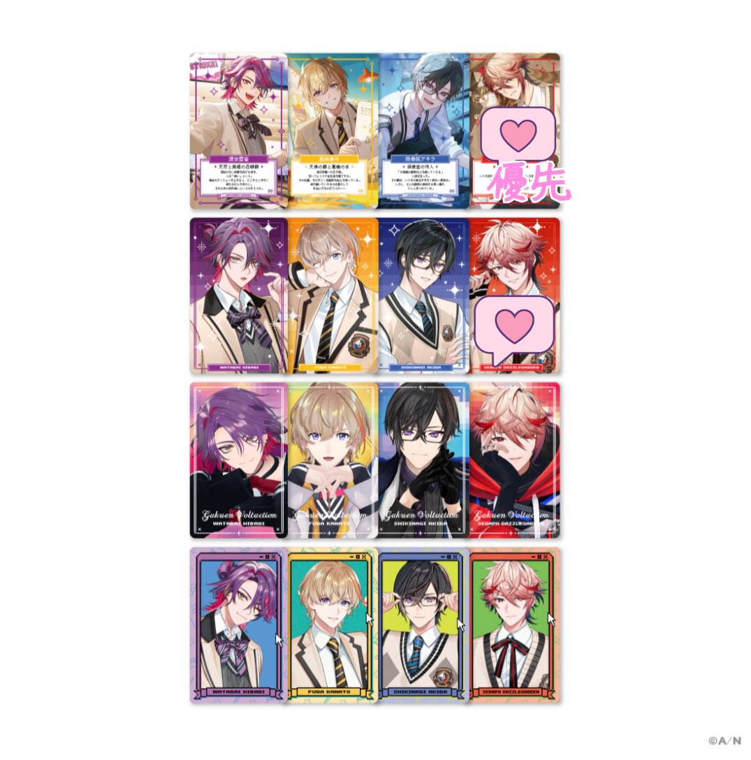 R 交換用 tweet media