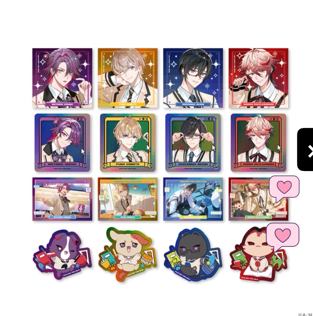 R 交換用 tweet media