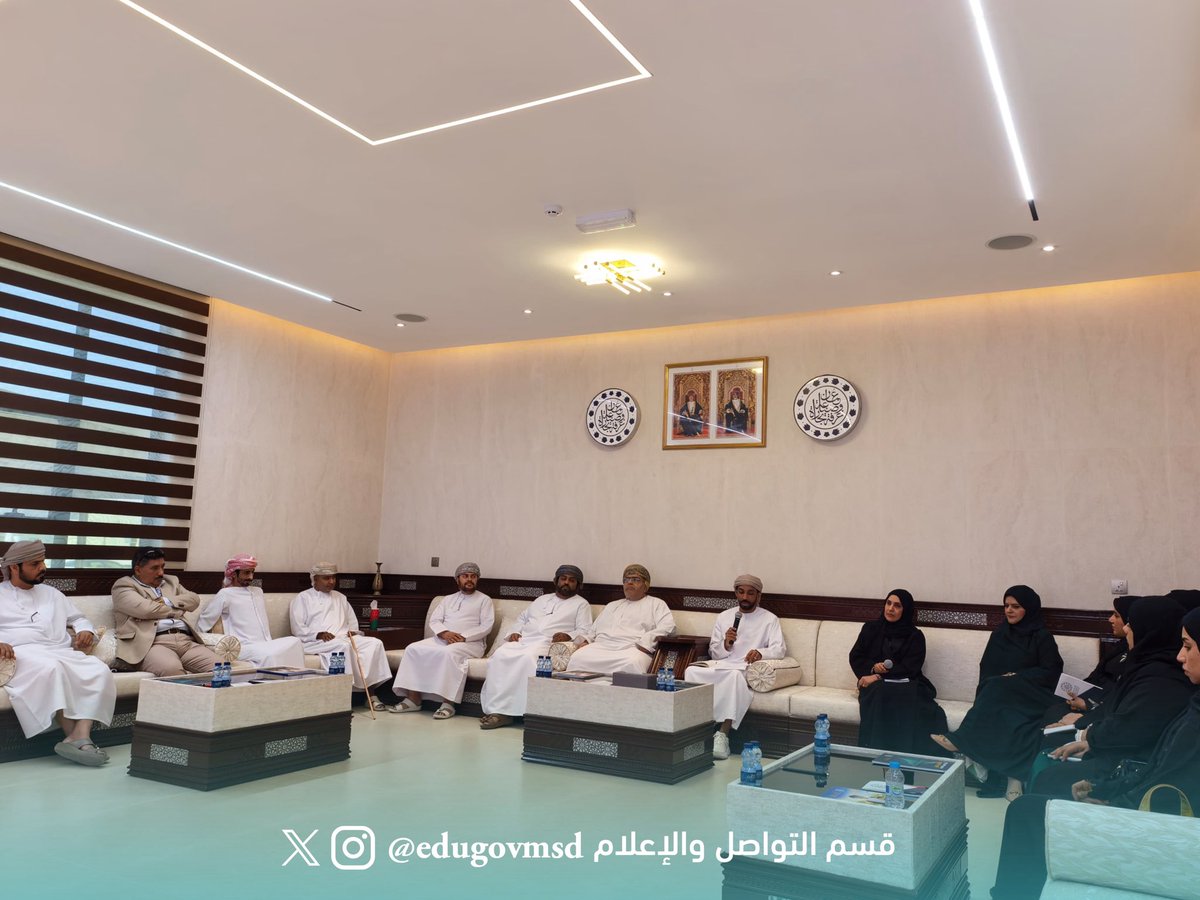 EduGovMsd's tweet photo. * تعليمية مسندم ممثلة بقسم المؤسسات التعليمية الخاصة ينظم لقاءاً بعنوان “آفاق الاستثمار في قطاع التعليم المدرسي الخاص بمحافظة مسندم – الفرص والمقومات” .حيث استعرض اللقاء أهمية الاستثمار في قطاع التعليم الخاص، ودوره في دعم التنمية التعليمية،إلى جانب تسليط الضوء على الفرص الواعدة. https://t.co/GUI24HtMMF