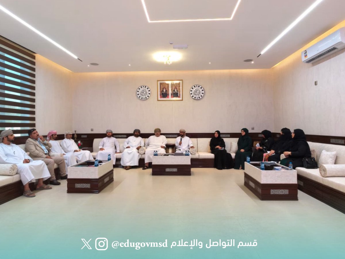 EduGovMsd's tweet photo. * تعليمية مسندم ممثلة بقسم المؤسسات التعليمية الخاصة ينظم لقاءاً بعنوان “آفاق الاستثمار في قطاع التعليم المدرسي الخاص بمحافظة مسندم – الفرص والمقومات” .حيث استعرض اللقاء أهمية الاستثمار في قطاع التعليم الخاص، ودوره في دعم التنمية التعليمية،إلى جانب تسليط الضوء على الفرص الواعدة. https://t.co/GUI24HtMMF