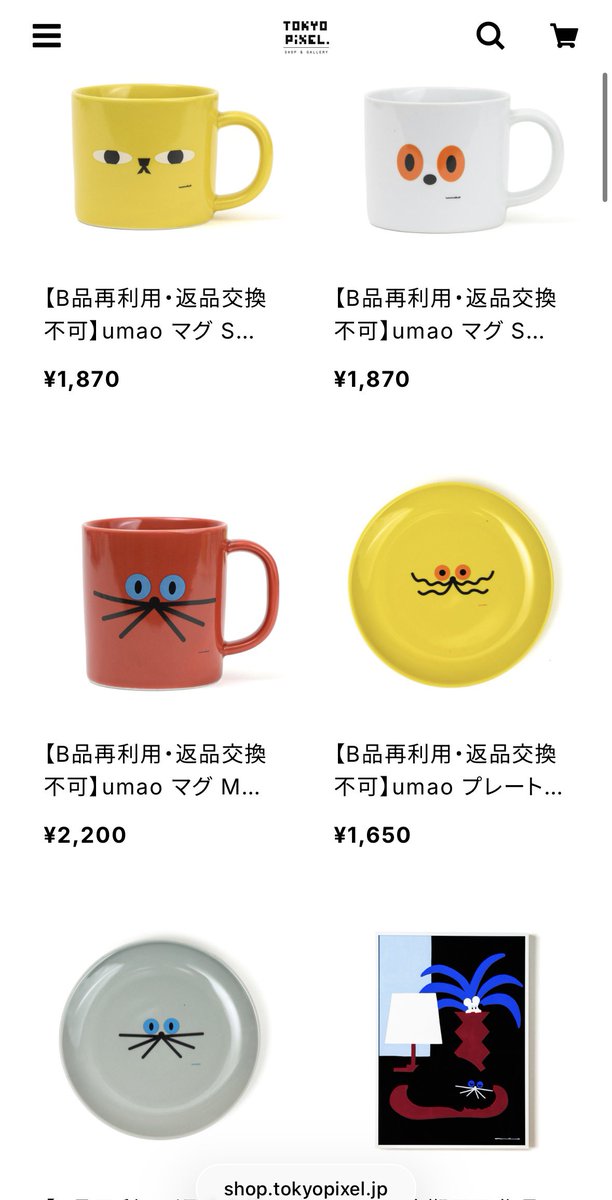 TOKYO PiXEL. shop & gallery tweet media