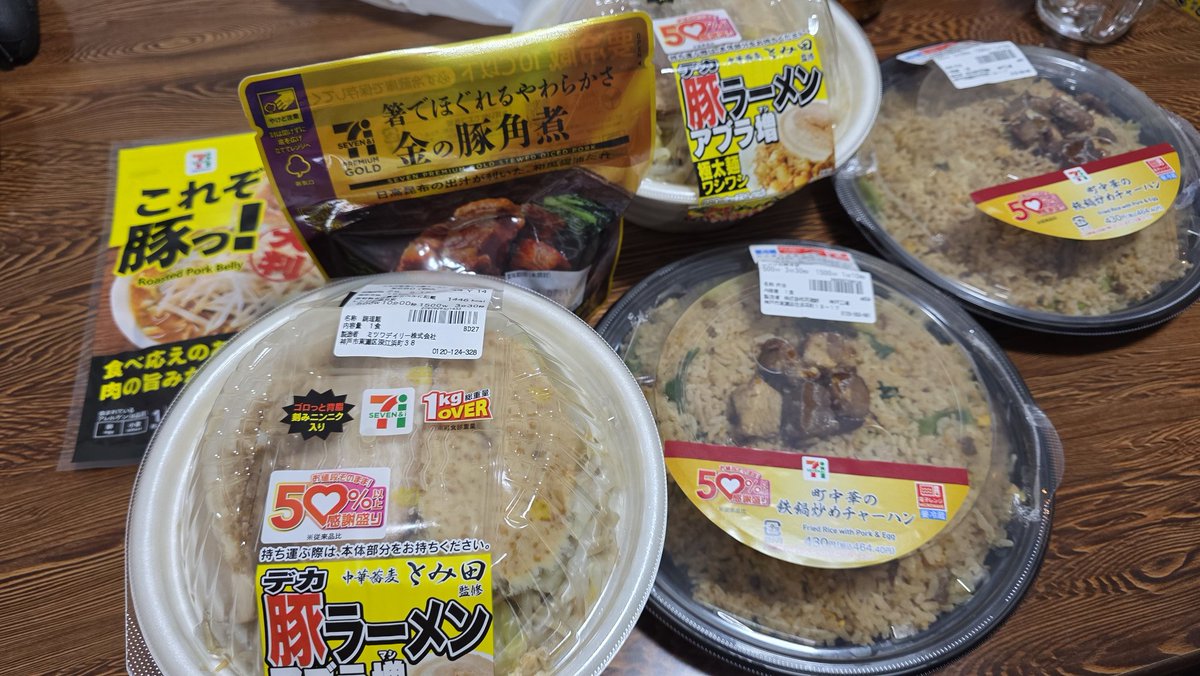 たまほ tweet media