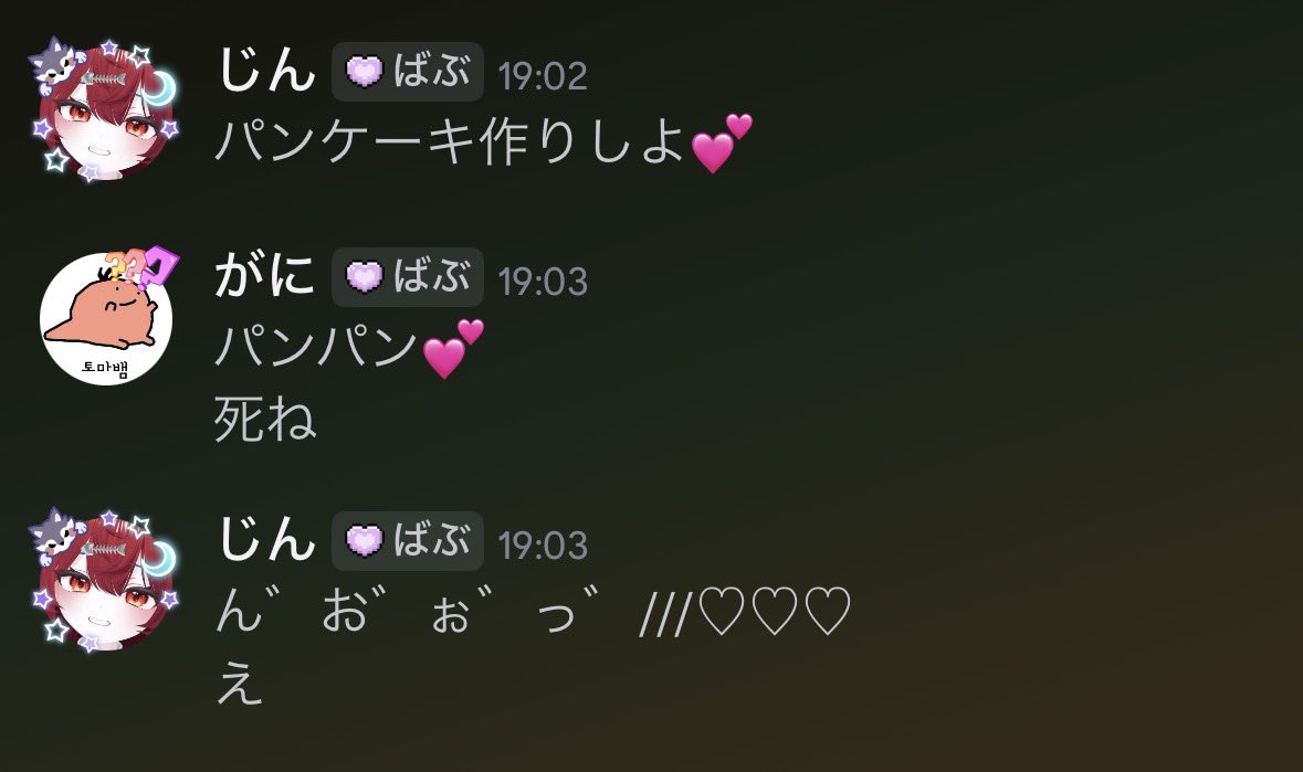 ぬぬんがに tweet media