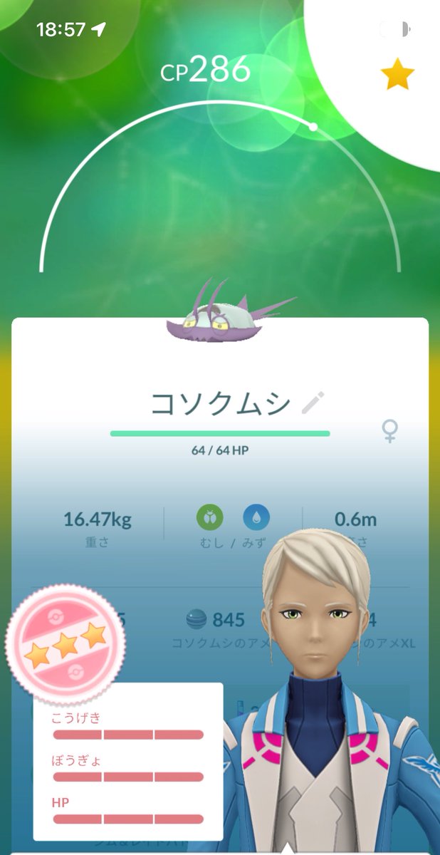 綿火 tweet media