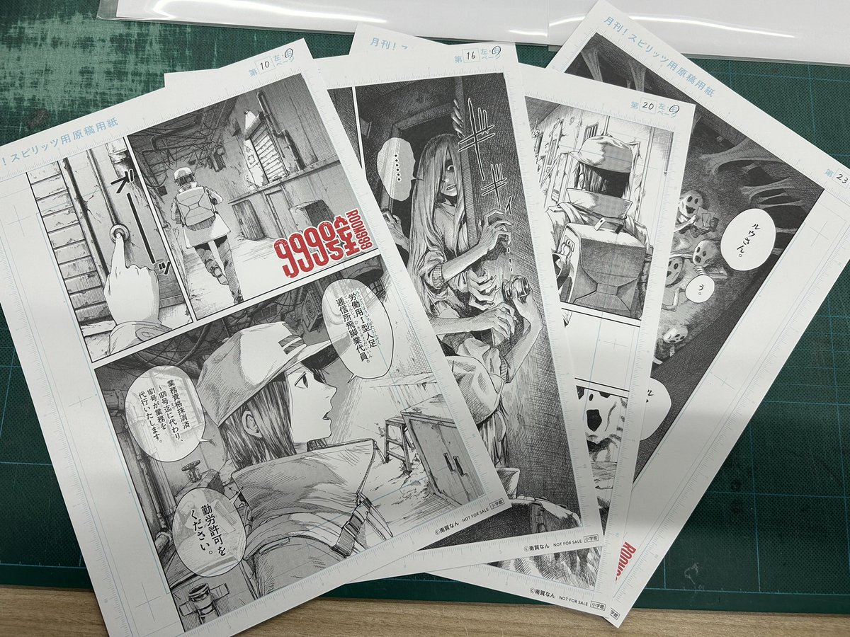 999号室【公式】月刊!スピリッツ連載中 tweet media
