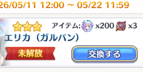りんごちゃん tweet media