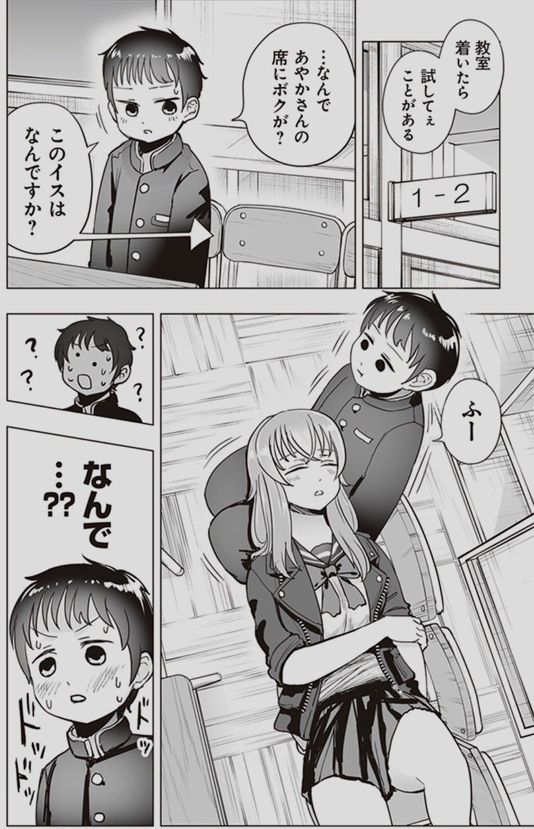 (1/2) 