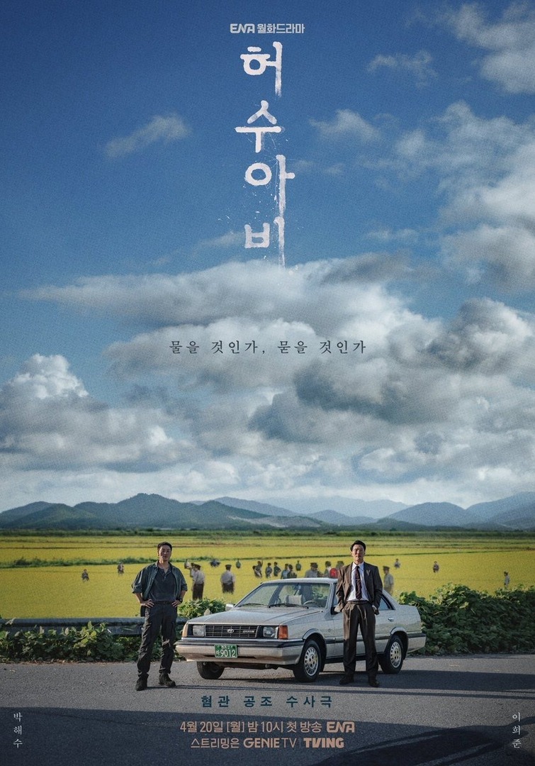 K-Drama Menfess tweet media