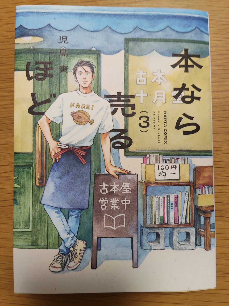 ちょ tweet media