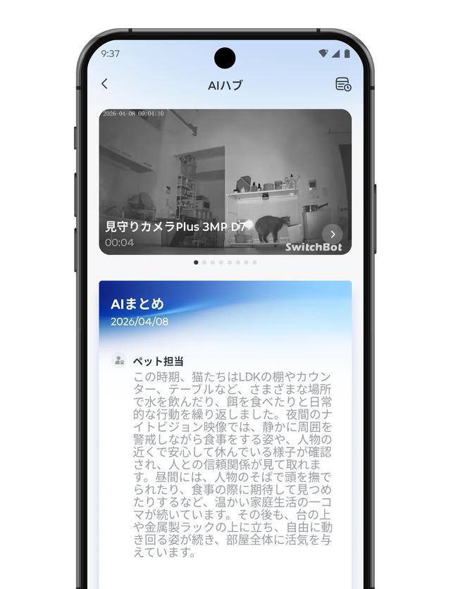 ギズモード・ジャパン(公式) tweet media