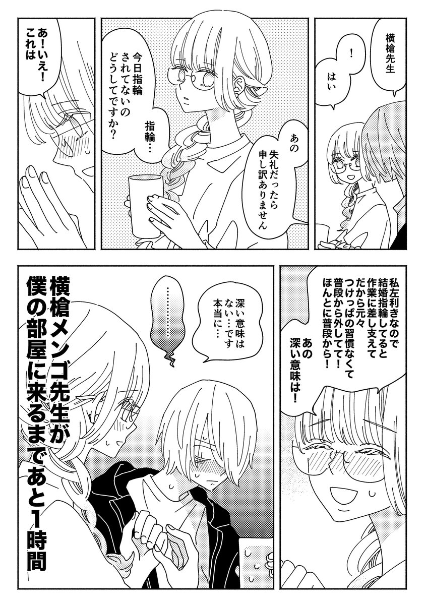 _fujio's tweet photo. 「女×女のうまくいかない恋愛エッセイparlor」
配信中です📖よろしくお願いします

【1話〜50話まで無料】
LINEマンガ
→ https://t.co/nte49uTN3a
ebook
→ https://t.co/qfRRPLPwNs https://t.co/FXYMyt5Dsm